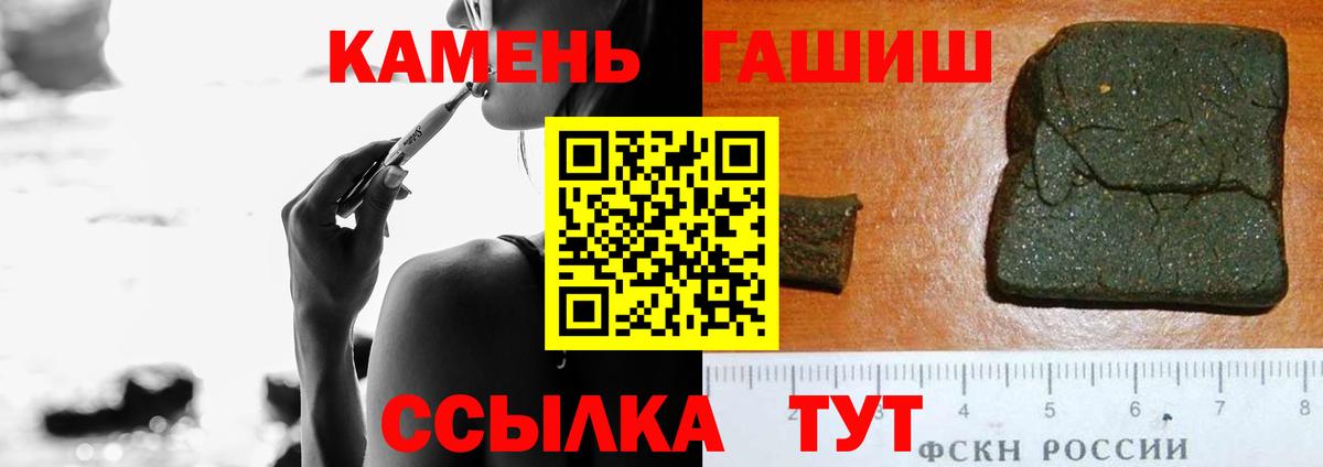 Ивантеевка  ГАШ hashish  ГАШИШ  Вход с VPN 