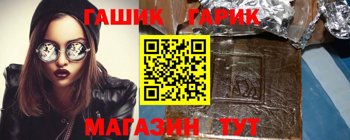 ГАШИШ индика сатива Ивантеевка