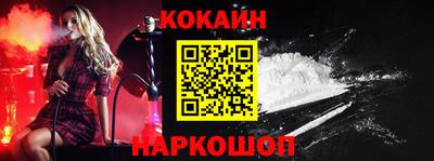 прущий лед Лесосибирск