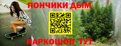 кокаин VHQ Ливны