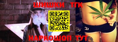 кокаин VHQ Ливны