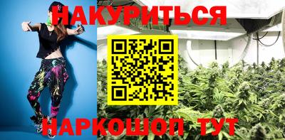 кокаин VHQ Ливны