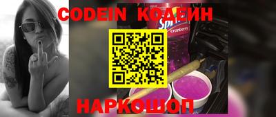 кокаин VHQ Ливны