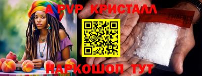 кокаин VHQ Ливны