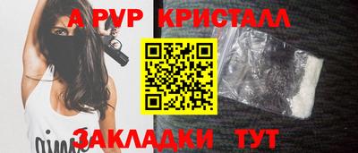 кокаин VHQ Ливны