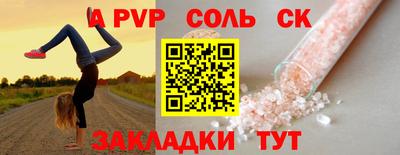 прущий лед Лесосибирск