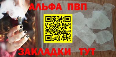кокаин VHQ Ливны