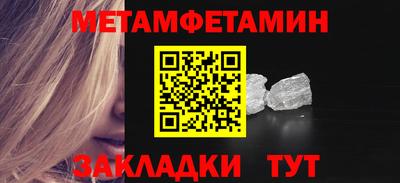 прущий лед Лесосибирск