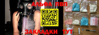 кокаин VHQ Ливны