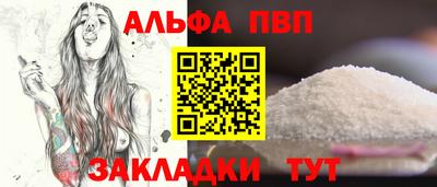 кокаин VHQ Ливны