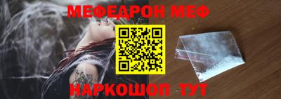 кокаин VHQ Ливны