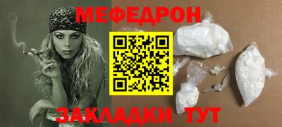 кокаин VHQ Ливны