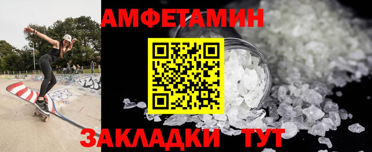 Ивантеевка  Метамфетамин пудра  Вход с VPN 