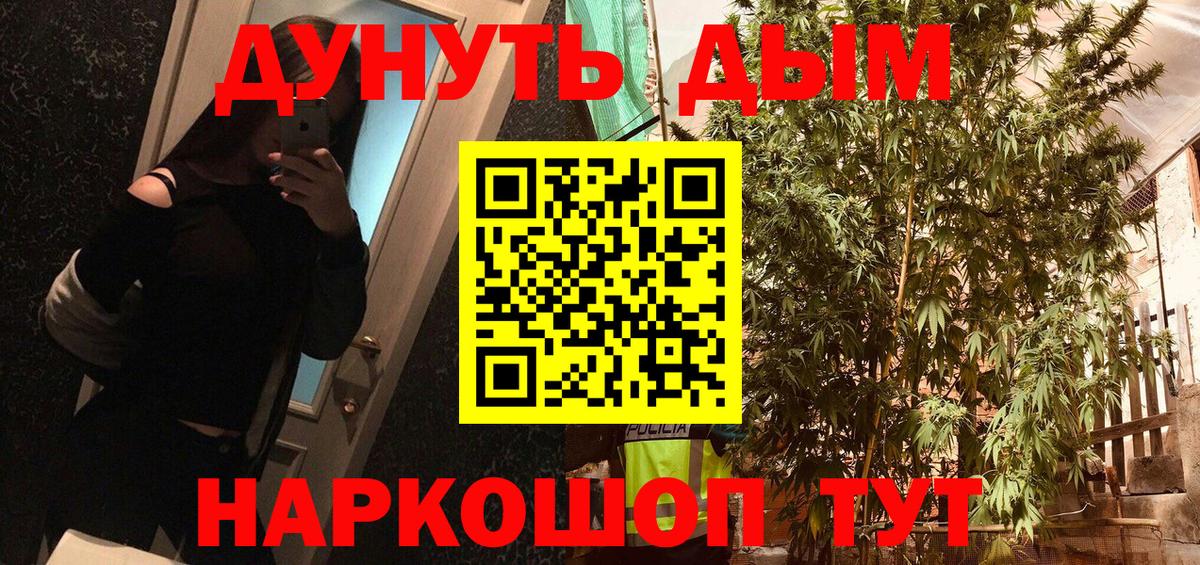 Каннабис ГИДРОПОН  Вход с VPN  МАРИХУАНА тримм  Ивантеевка  Каннабис Ganja 